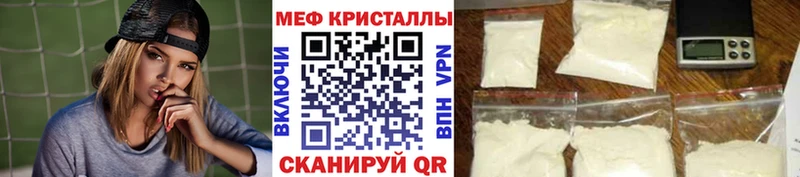 Продажа наркотиков Томск Alpha PVP Меф мяу мяу COCAIN