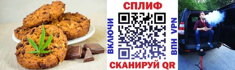 закладка  Томск  нарко площадка Telegram  Еда ТГК марихуана 