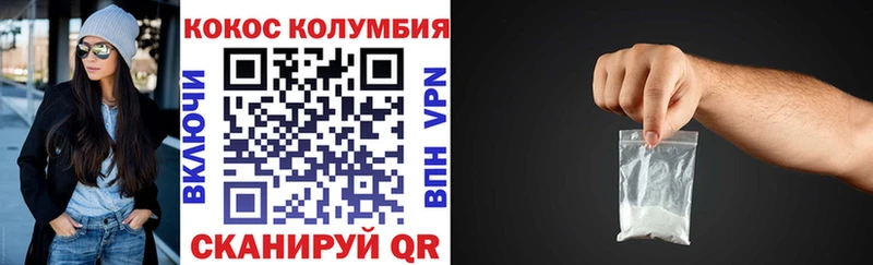 COCAIN FishScale Томск