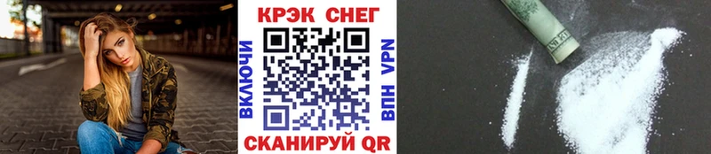 Кокаин 97%  Томск 