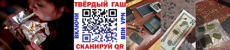 мега tor  shop формула  Гашиш Ice-O-Lator  Томск 