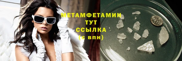 COCAINE Богородицк