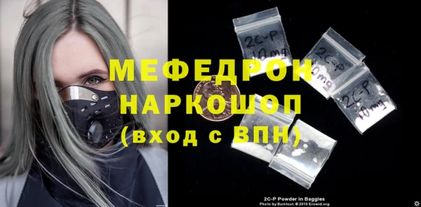 COCAINE Богородицк