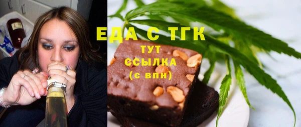 COCAINE Богородицк