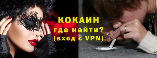COCAINE Богородицк
