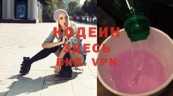 COCAINE Богородицк