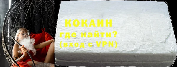 COCAINE Богородицк