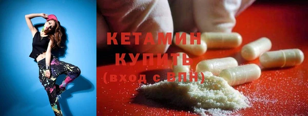 метадон Богородск