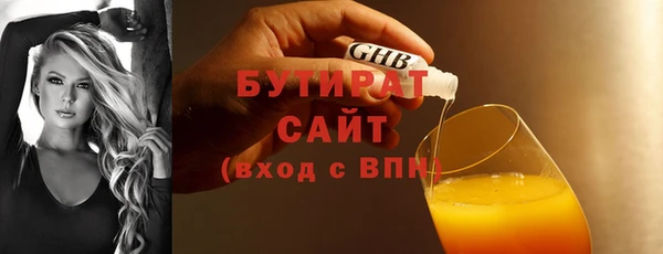 COCAINE Богородицк