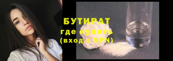 метадон Богородск