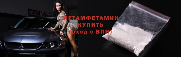 COCAINE Богородицк