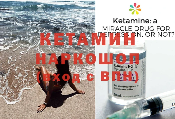 метадон Богородск