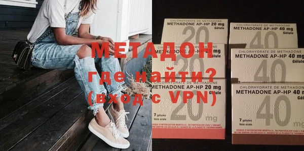 COCAINE Богородицк