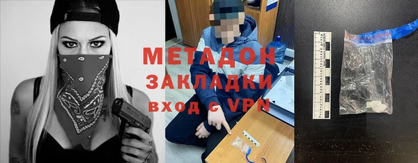 COCAINE Богородицк