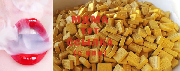 COCAINE Богородицк