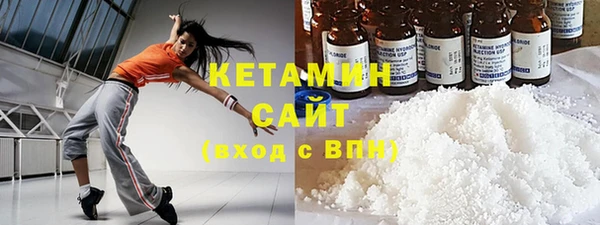 COCAINE Богородицк