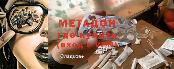 COCAINE Богородицк