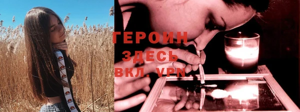 метадон Богородск