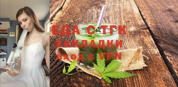 метадон Богородск