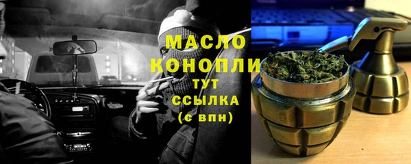 метадон Богородск