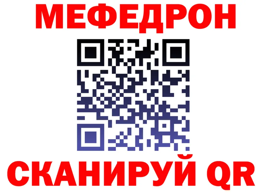 APVP Crystall зеркало площадка ОМГ ОМГ Томск