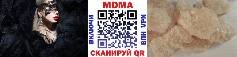 блэк спрут зеркало  Томск  МДМА VHQ 