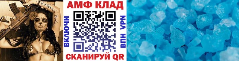купить наркотики сайты Томск Первитин мет