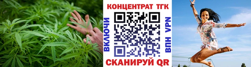 ТГК гашишное масло  магазин    Томск 